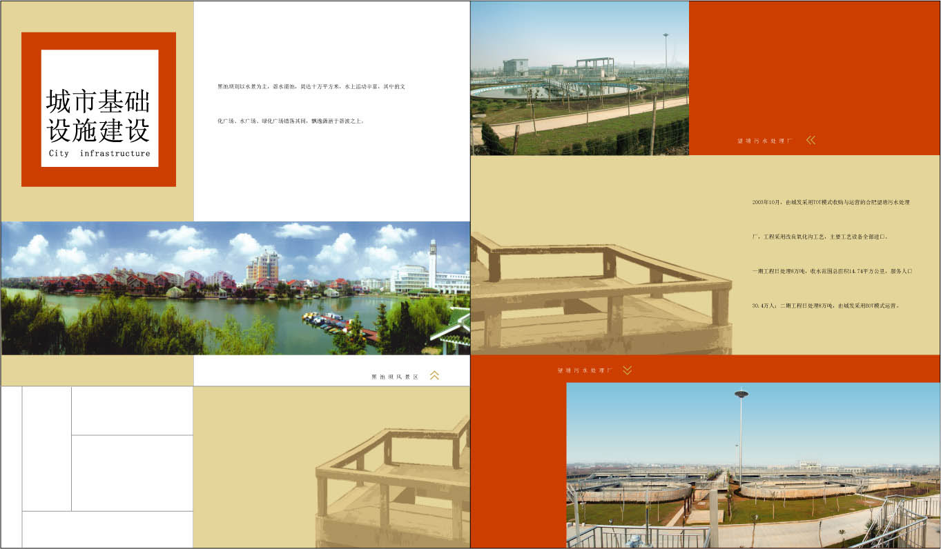 金沙9159游乐场(中国)有限公司-BinG百科