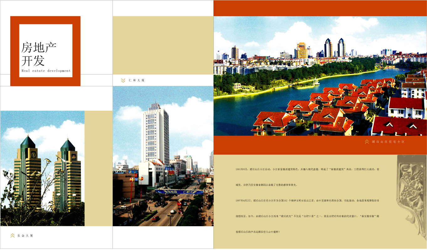 金沙9159游乐场(中国)有限公司-BinG百科