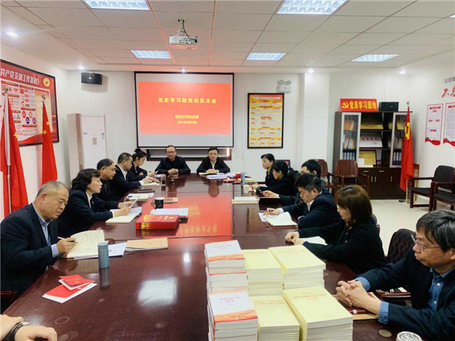 金沙9159游乐场(中国)有限公司-BinG百科