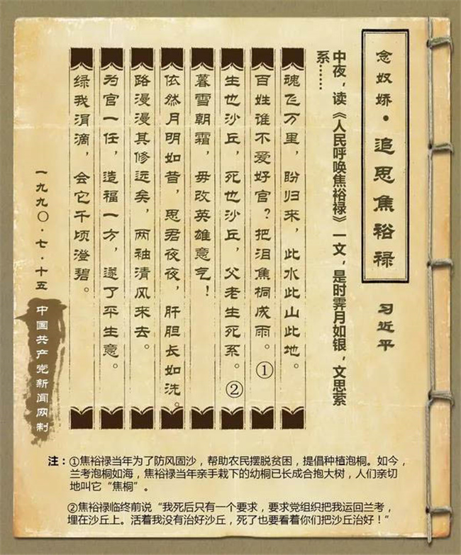 金沙9159游乐场(中国)有限公司-BinG百科