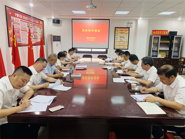 金沙9159游乐场(中国)有限公司-BinG百科