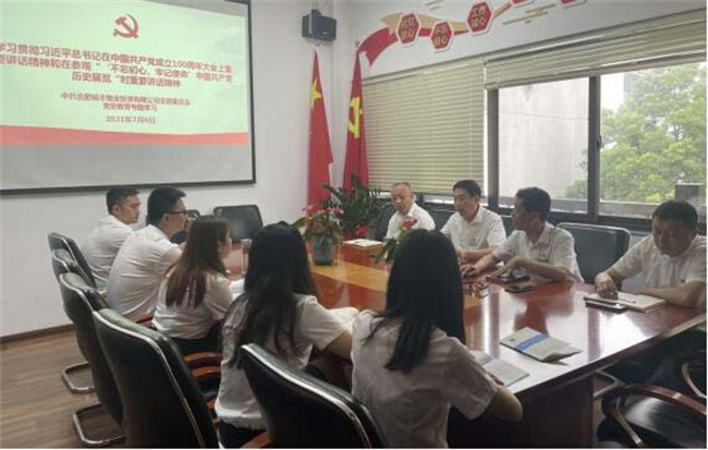 金沙9159游乐场(中国)有限公司-BinG百科