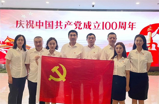 金沙9159游乐场(中国)有限公司-BinG百科