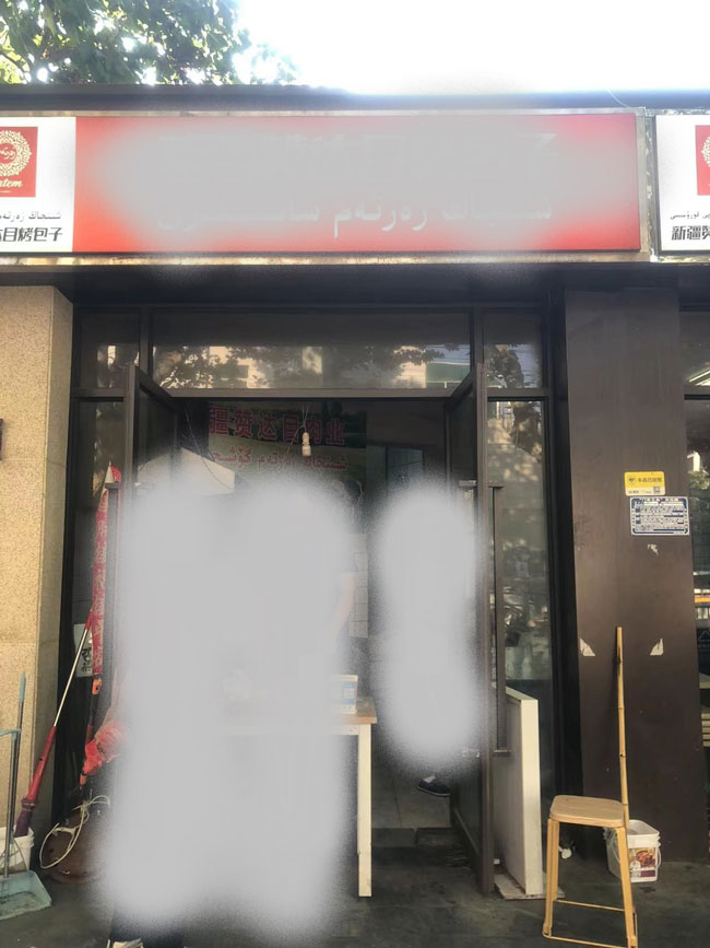 金沙9159游乐场(中国)有限公司-BinG百科