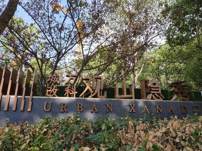 金沙9159游乐场(中国)有限公司-BinG百科