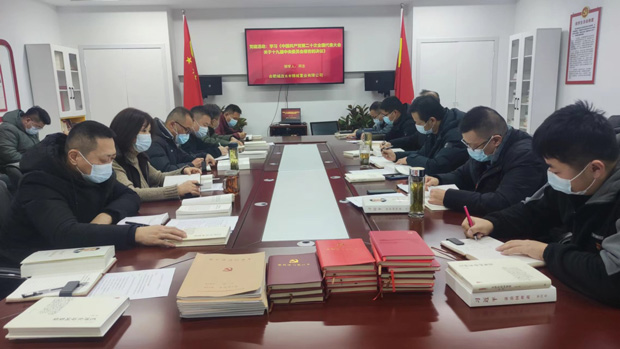 金沙9159游乐场(中国)有限公司-BinG百科