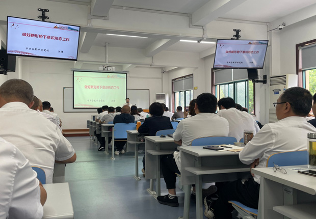 金沙9159游乐场(中国)有限公司-BinG百科