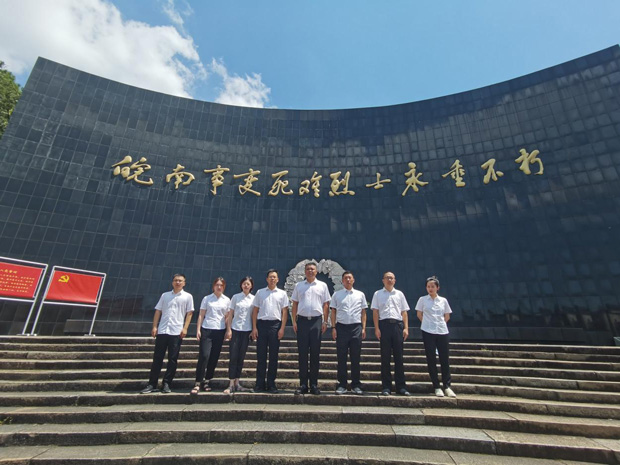 金沙9159游乐场(中国)有限公司-BinG百科