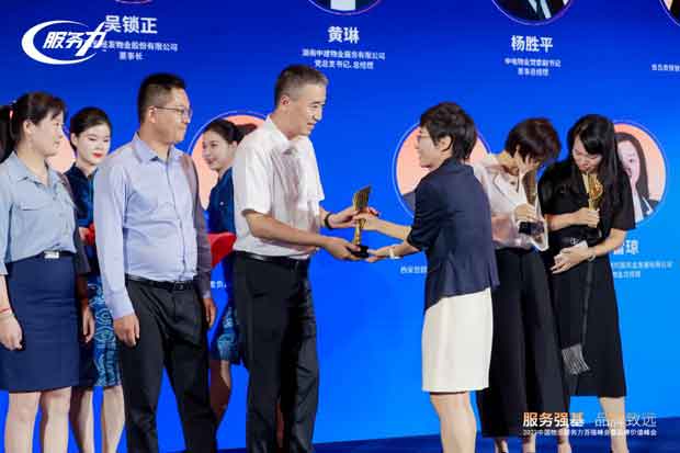 金沙9159游乐场(中国)有限公司-BinG百科