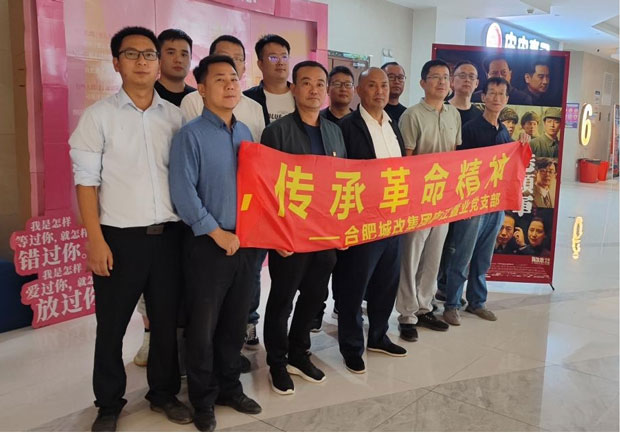 金沙9159游乐场(中国)有限公司-BinG百科