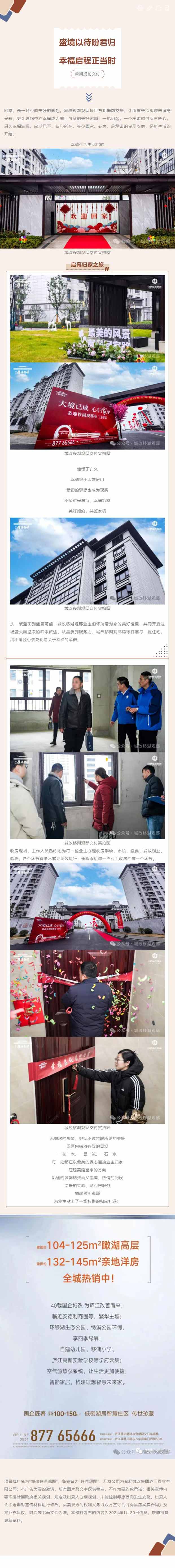 金沙9159游乐场(中国)有限公司-BinG百科