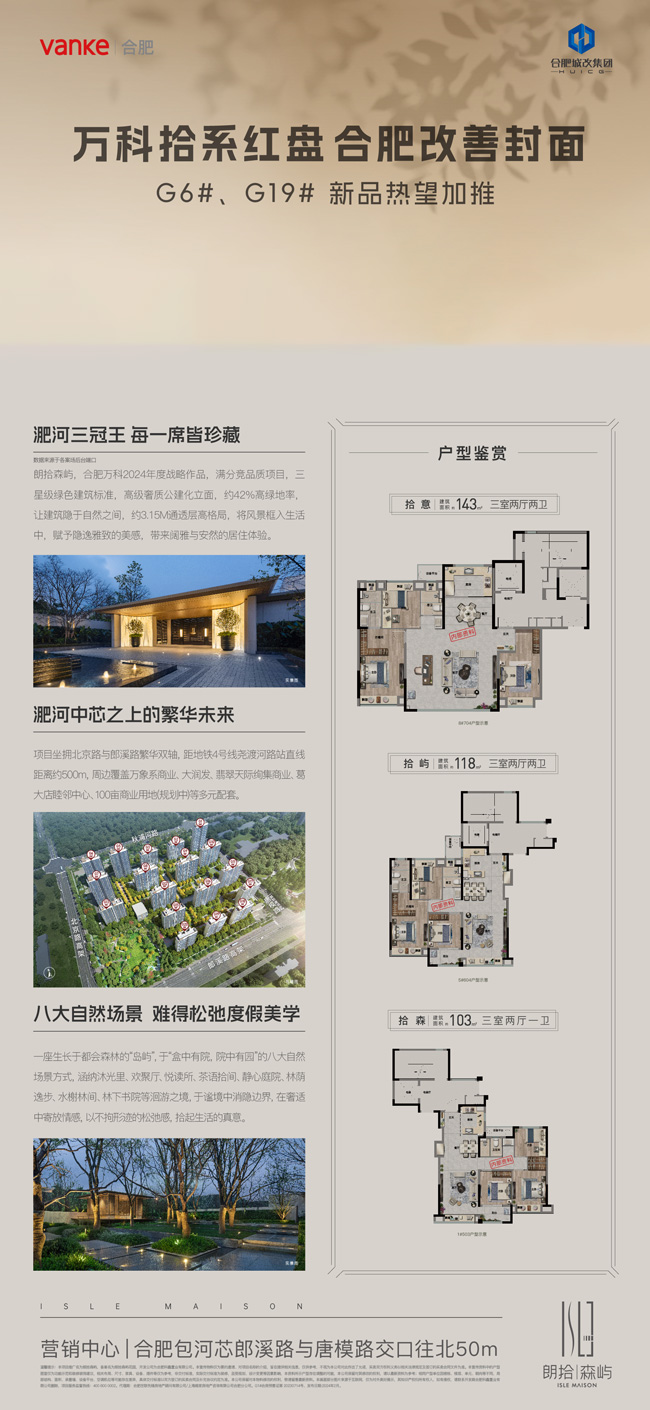 金沙9159游乐场(中国)有限公司-BinG百科