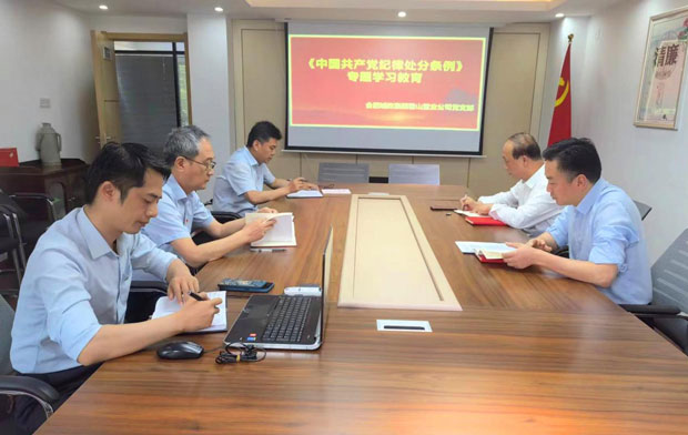 金沙9159游乐场(中国)有限公司-BinG百科