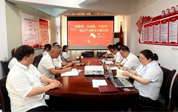 金沙9159游乐场(中国)有限公司-BinG百科