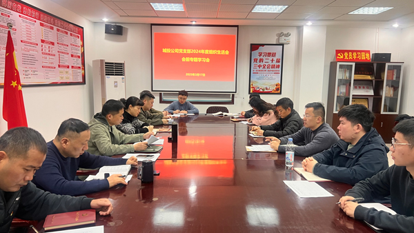 金沙9159游乐场(中国)有限公司-BinG百科