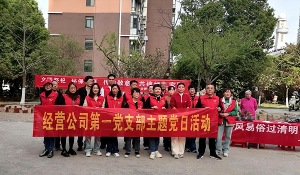 金沙9159游乐场(中国)有限公司-BinG百科