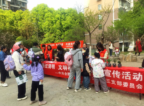 金沙9159游乐场(中国)有限公司-BinG百科