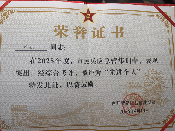 金沙9159游乐场(中国)有限公司-BinG百科