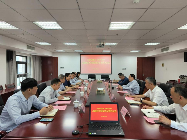 金沙9159游乐场(中国)有限公司-BinG百科