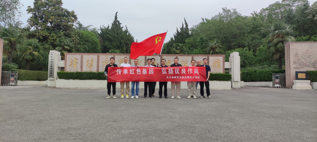 金沙9159游乐场(中国)有限公司-BinG百科