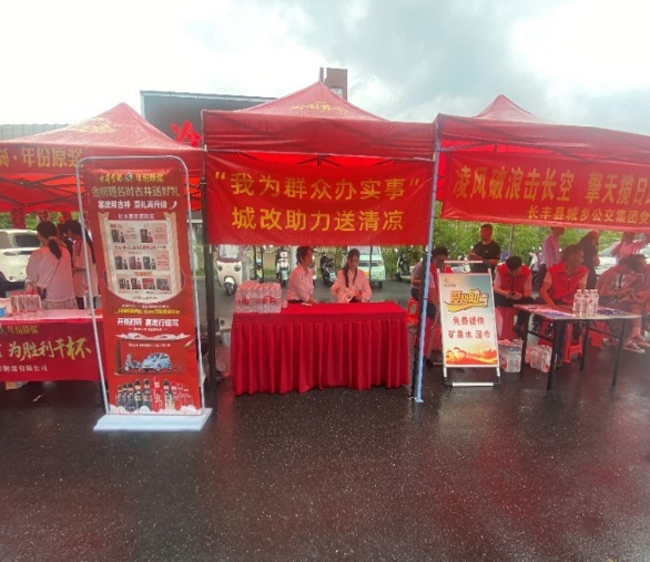 金沙9159游乐场(中国)有限公司-BinG百科