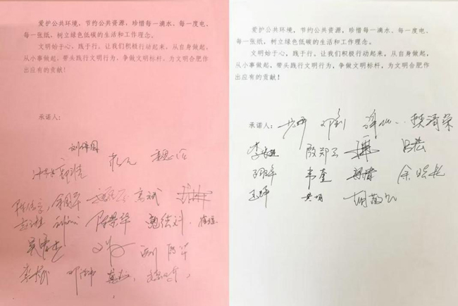 金沙9159游乐场(中国)有限公司-BinG百科