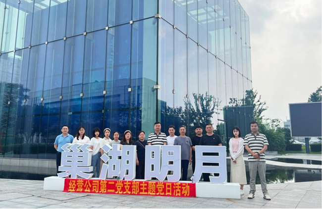 金沙9159游乐场(中国)有限公司-BinG百科