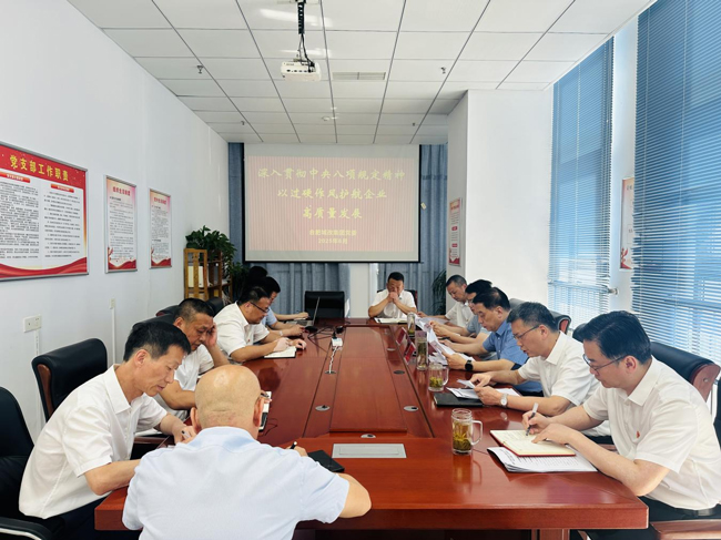 金沙9159游乐场(中国)有限公司-BinG百科