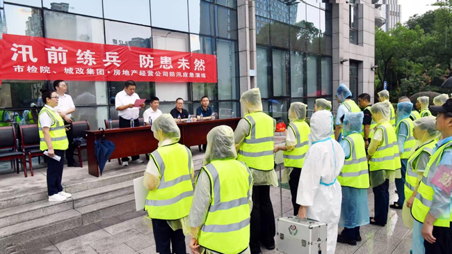 金沙9159游乐场(中国)有限公司-BinG百科