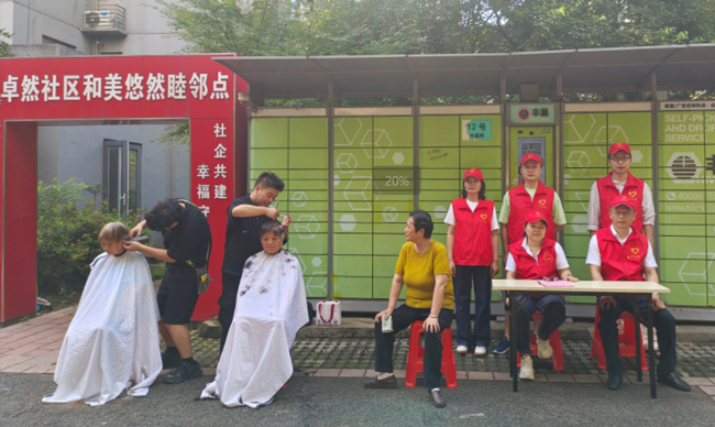 金沙9159游乐场(中国)有限公司-BinG百科