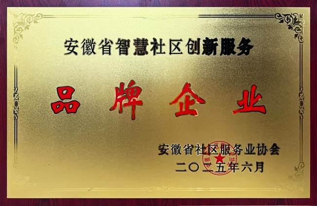 金沙9159游乐场(中国)有限公司-BinG百科