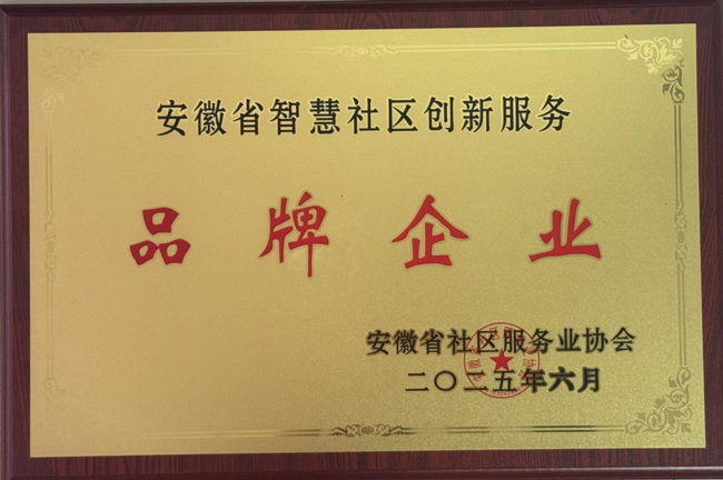 金沙9159游乐场(中国)有限公司-BinG百科