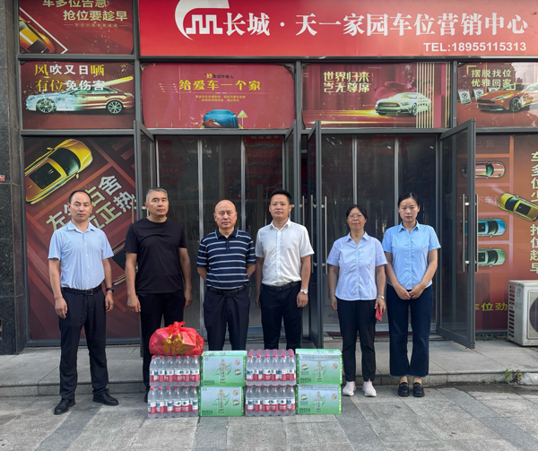 金沙9159游乐场(中国)有限公司-BinG百科