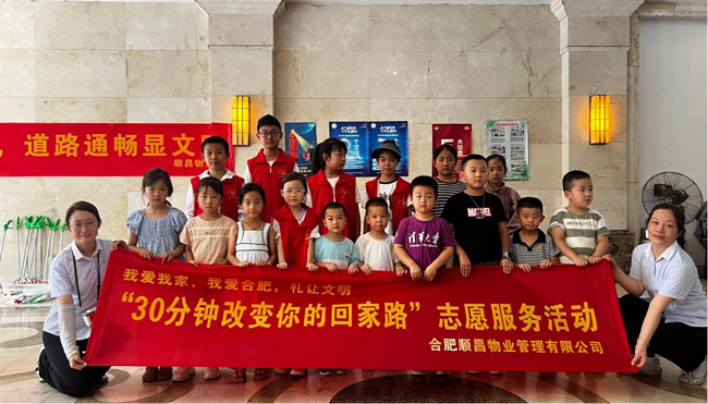 金沙9159游乐场(中国)有限公司-BinG百科