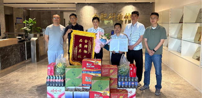 金沙9159游乐场(中国)有限公司-BinG百科