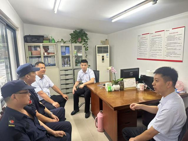 金沙9159游乐场(中国)有限公司-BinG百科