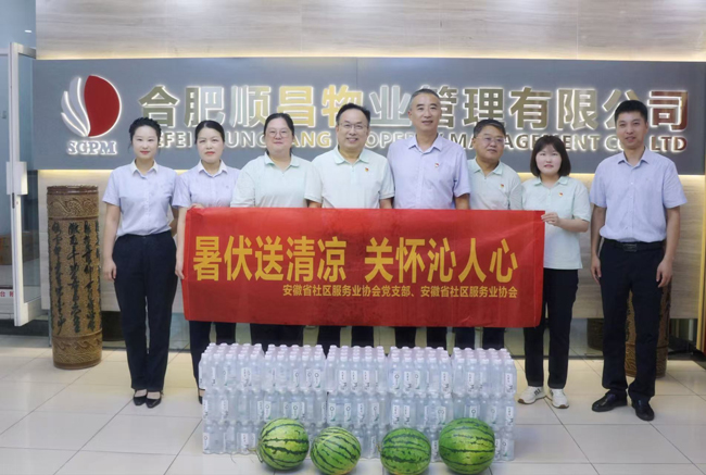 金沙9159游乐场(中国)有限公司-BinG百科