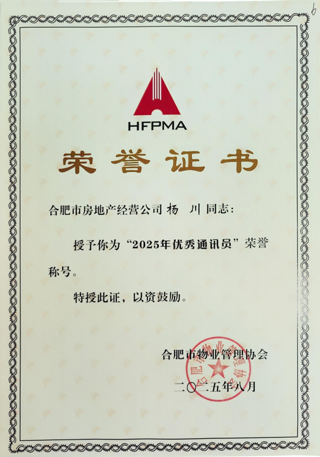 金沙9159游乐场(中国)有限公司-BinG百科