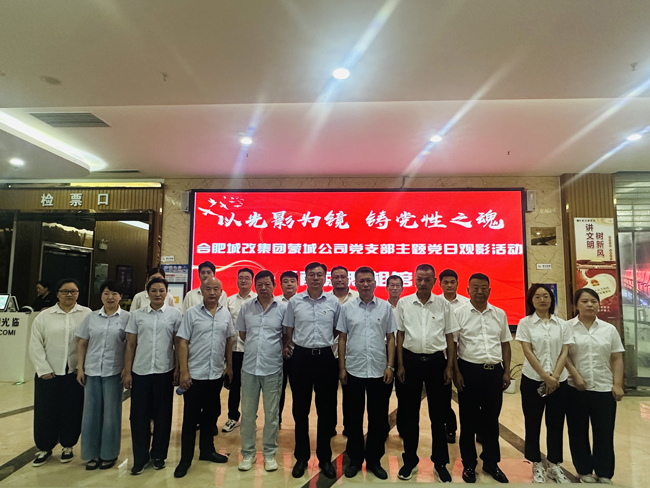 金沙9159游乐场(中国)有限公司-BinG百科