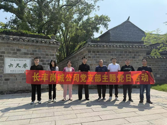 金沙9159游乐场(中国)有限公司-BinG百科