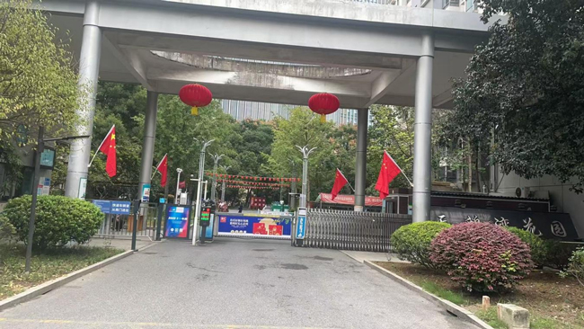 金沙9159游乐场(中国)有限公司-BinG百科