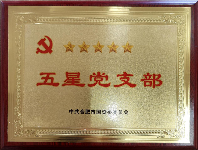 金沙9159游乐场(中国)有限公司-BinG百科