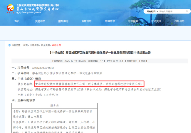 金沙9159游乐场(中国)有限公司-BinG百科