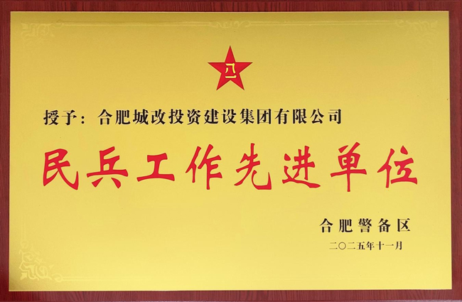 金沙9159游乐场(中国)有限公司-BinG百科