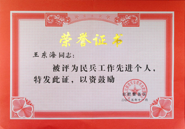 金沙9159游乐场(中国)有限公司-BinG百科