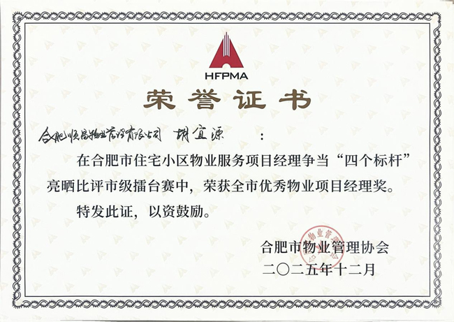 金沙9159游乐场(中国)有限公司-BinG百科