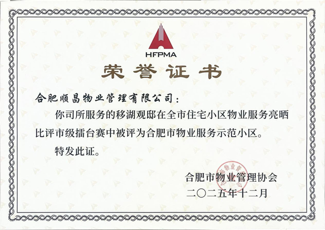 金沙9159游乐场(中国)有限公司-BinG百科